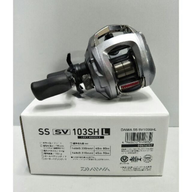 お試し価格 ダイワ Ss Sv L 103sh リール