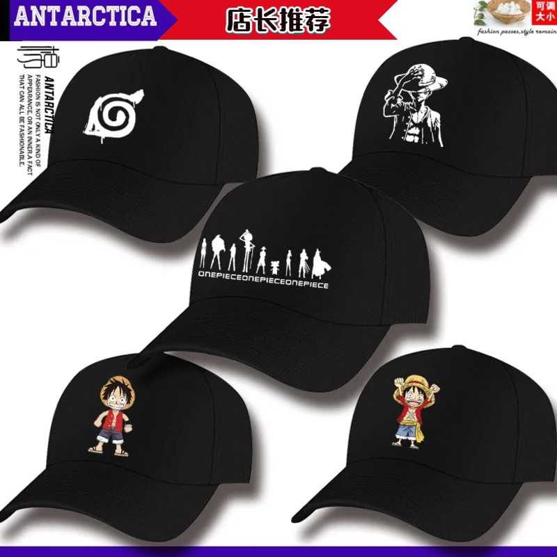 Male Cap Simple One Piece Hat Sailing King Luffy Baseball Peak Cap 男鸭舌帽 简约 海贼王帽子航海王路飞棒球帽onepiece红心海贼团棉火影忍者遮阳帽wyuxiang My817 Shopee Malaysia