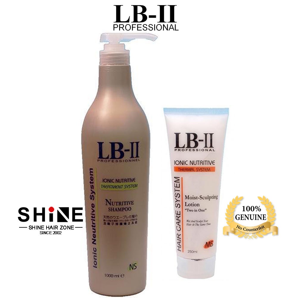 LB-II Ionic Moisture Sculpting Wave Curl Hair Control Cream 250ml Combo Nutritive Shampoo 1000ml Digital Perm curl set