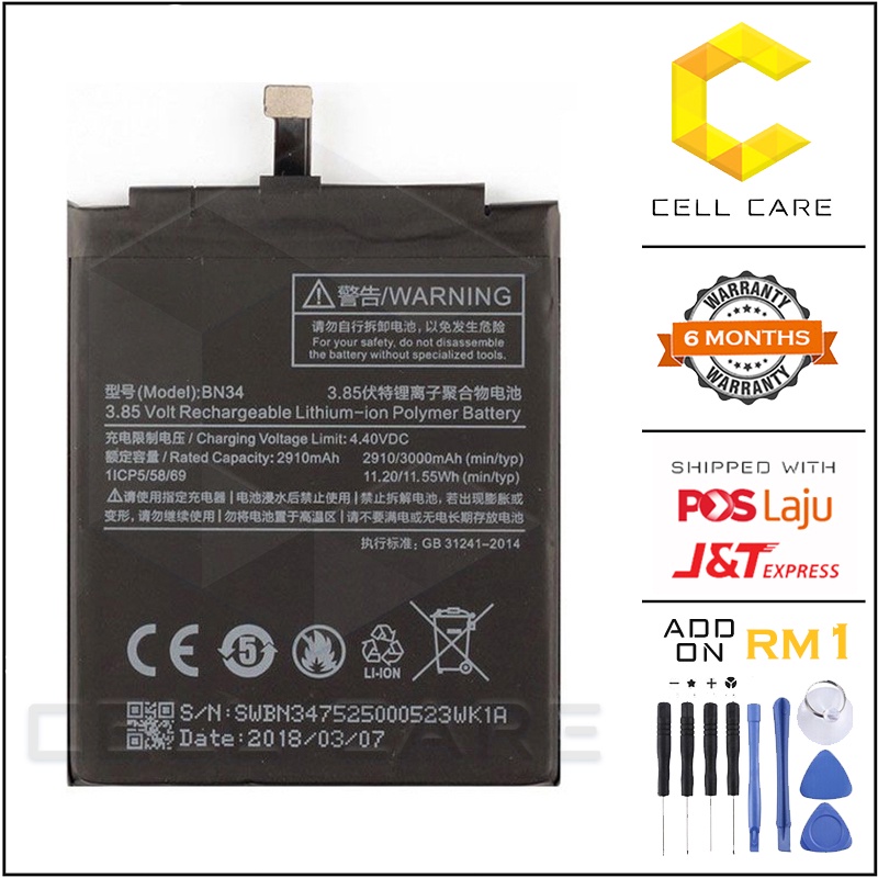 CellCare Compatible For XIAOMI REDMI 5A BATTERY BATERI BN34 (3000 mAh ...