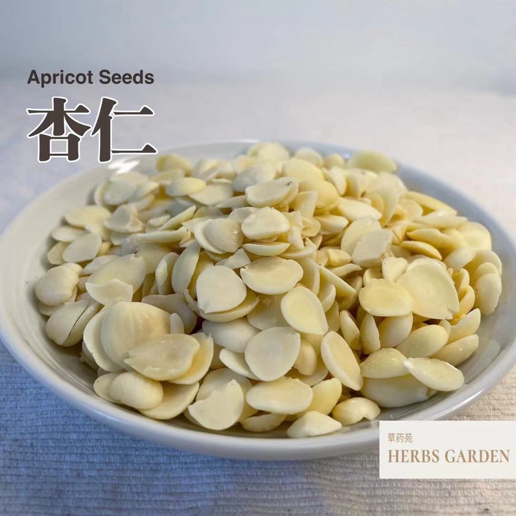 杏仁 Apricot Seeds/Sweet Almond 南杏仁 /北杏仁 80g Apricot Kernel | Shopee Malaysia