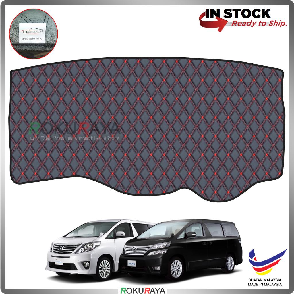 [Ready Stock] Toyota Vellfire / Alphard ANH20 Dashboard 