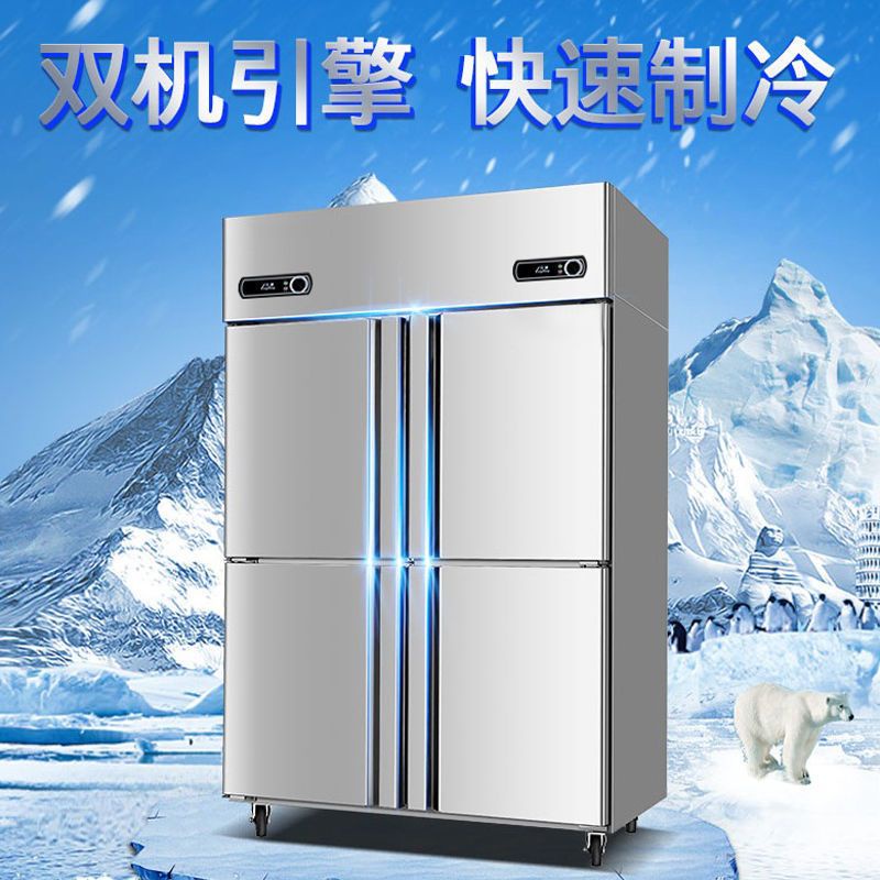 Fourdoor commercial refrigerator freezer doubletemperature fresh