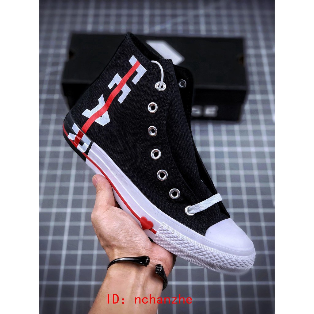 converse love fear