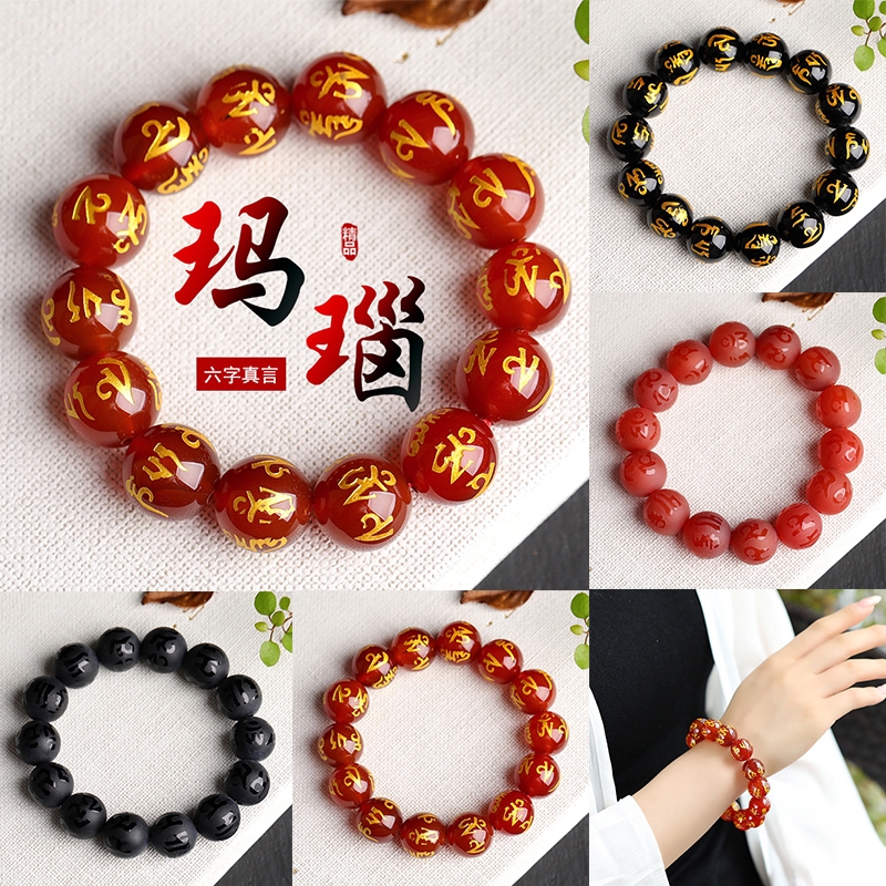 12mm 14mm Men's Natural Black Agate Round Beads Six word Proverbs Bracelet 