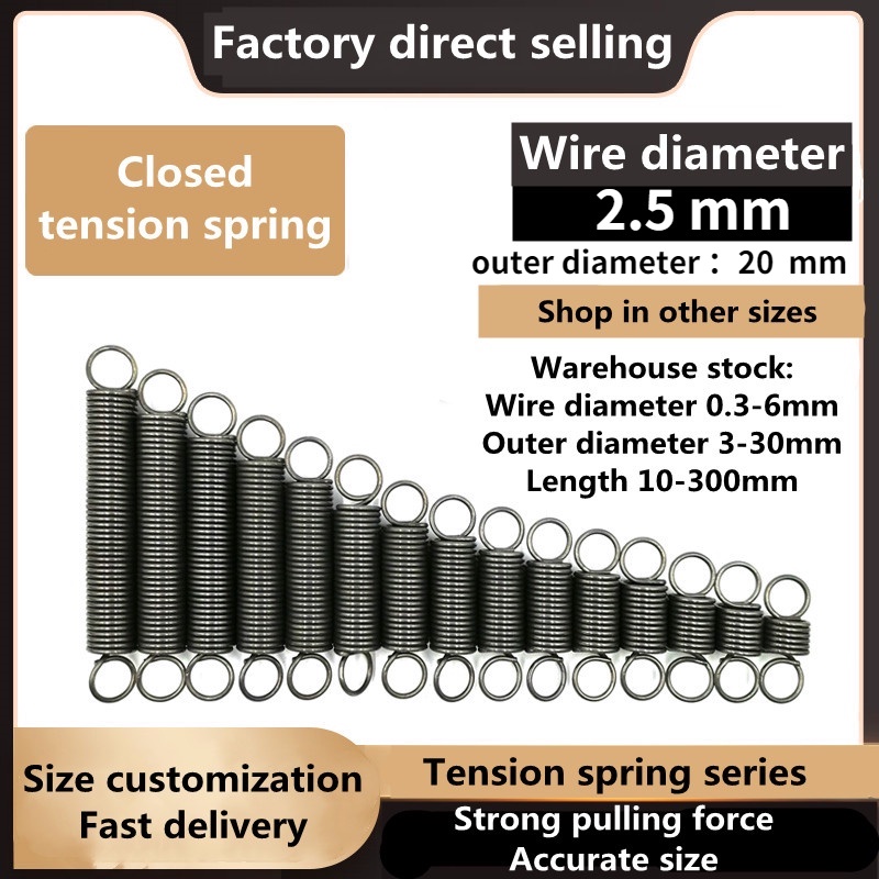 Wire diameter 2.5mm spring steel tension spring tension spring tension