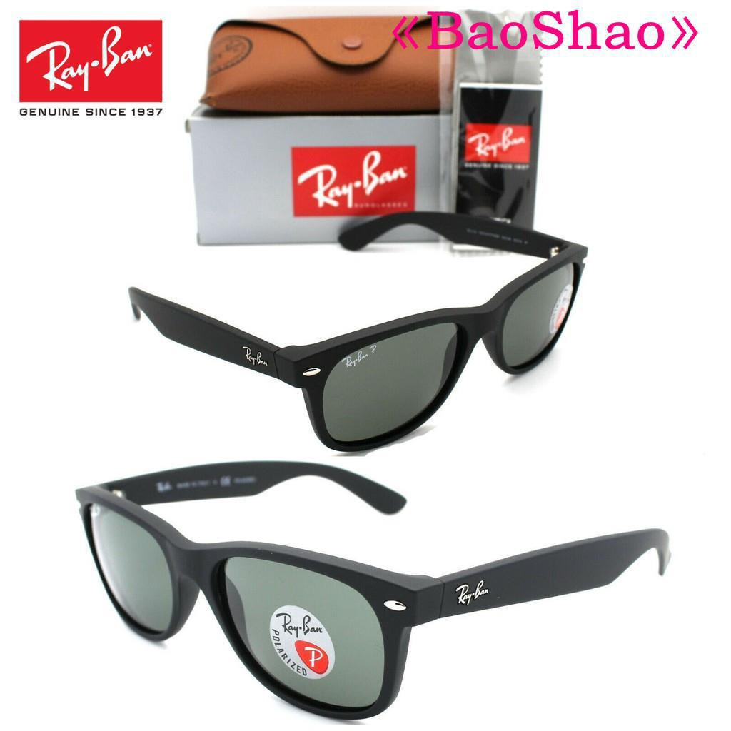 rb2132 58 polarized