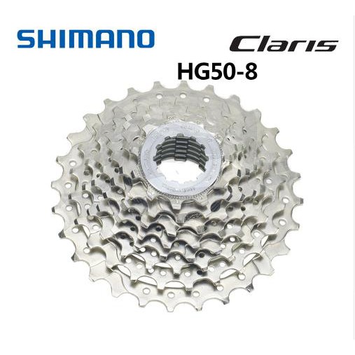 shimano claris max cassette