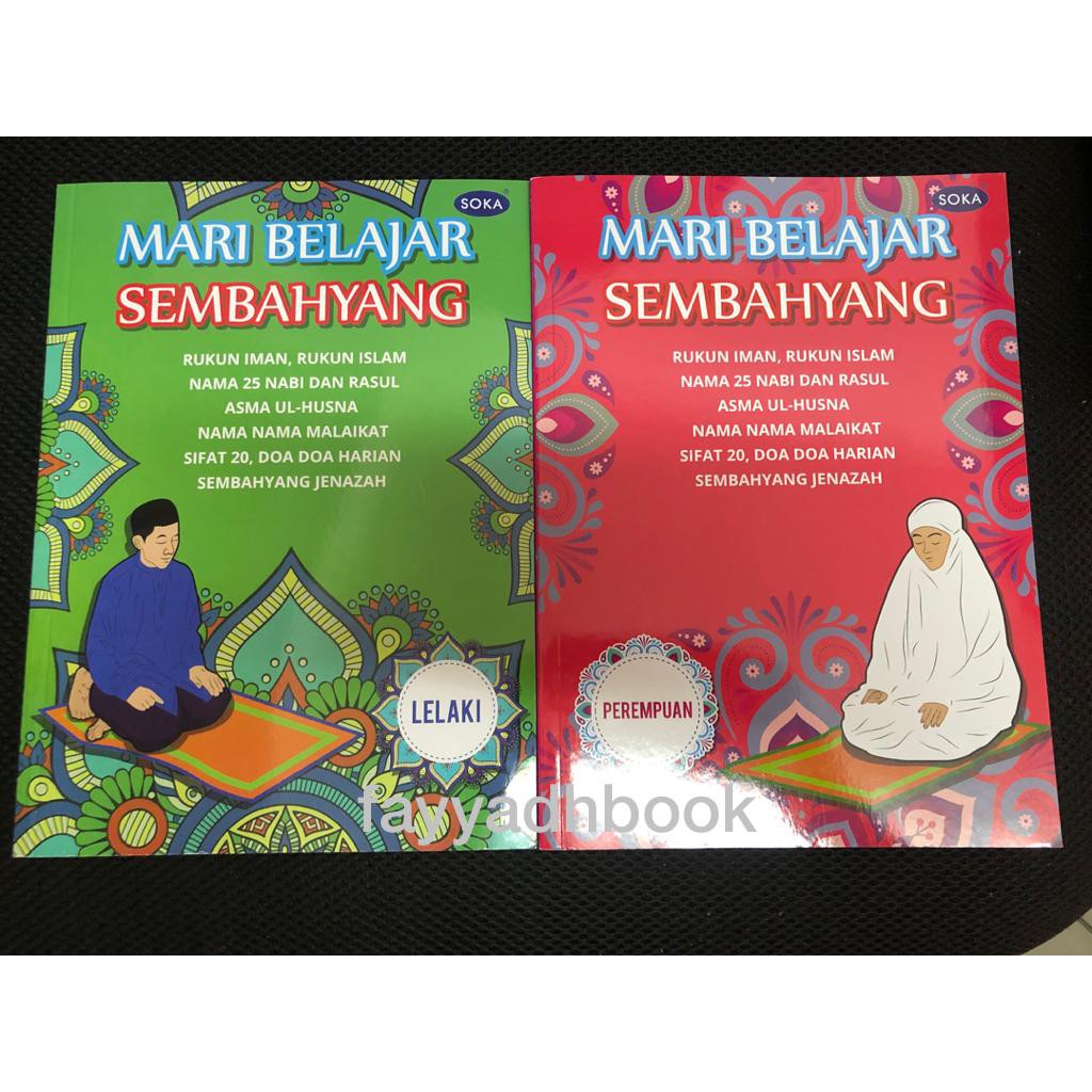 Mari Belajar Sembahyang Buku Panduan Solat Shopee Malaysia Hot Sex Picture 