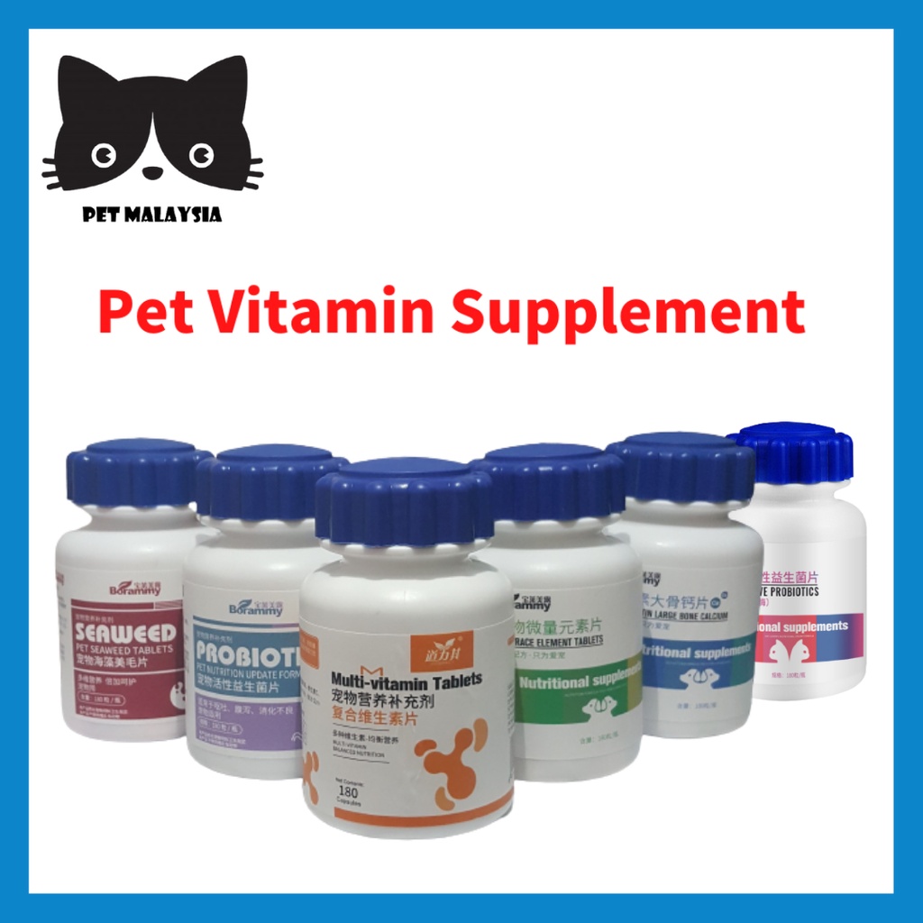 Buy Borammy Pet Cat Dog Multivitamin Vitamin Supplement Nutrition 