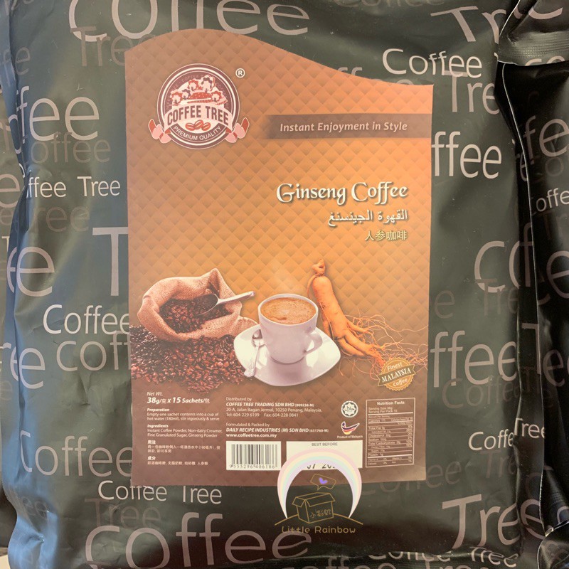 (Stevia) Coffee Tree Ginseng Coffee Premium Quality 咖啡树 槟城 优质 人参 咖啡 即溶 咖啡粉 instant coffee mix powder kopi segera Penang