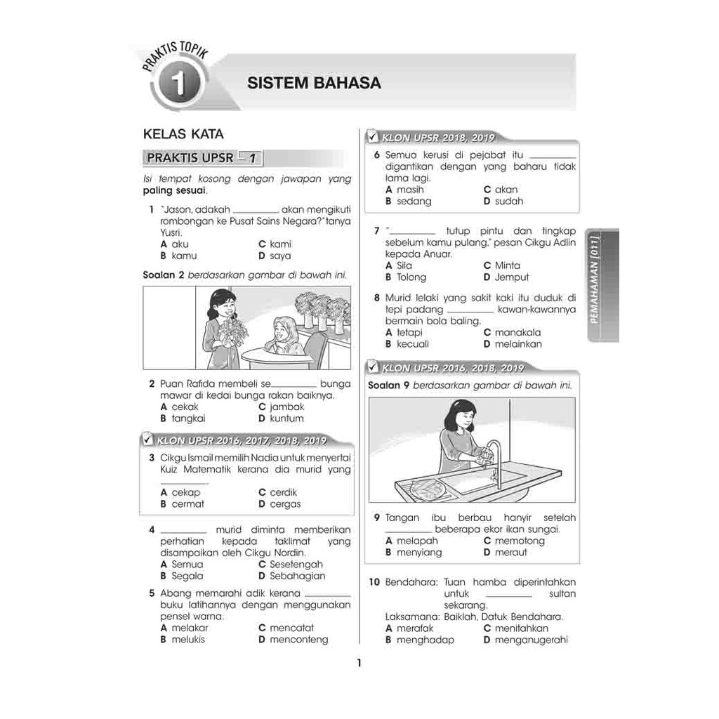 Edisi Lama Praktis Topik Formula A Upsr Tahun 5 Shopee Malaysia