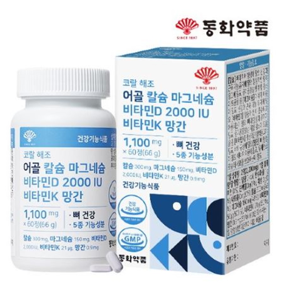 Dongwha Pharm Fish Bone Coral Seaweed Calcium Magnesium D3 K2 for Bone