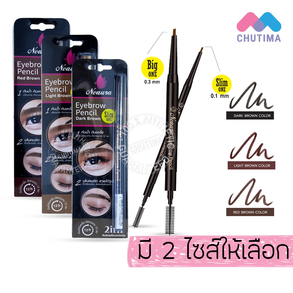 Eyebrow Pencil Neeura 2in1 0.08/0.3 g.