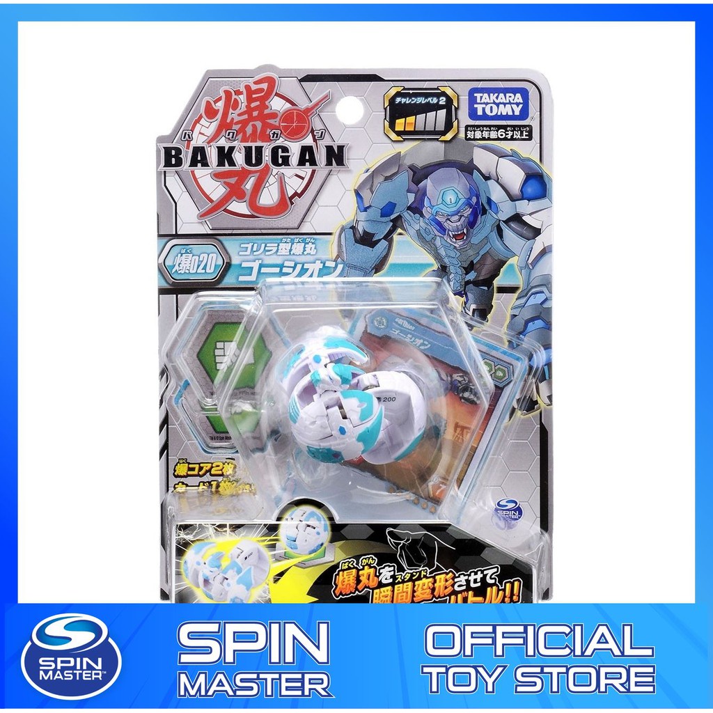 original bakugan toys