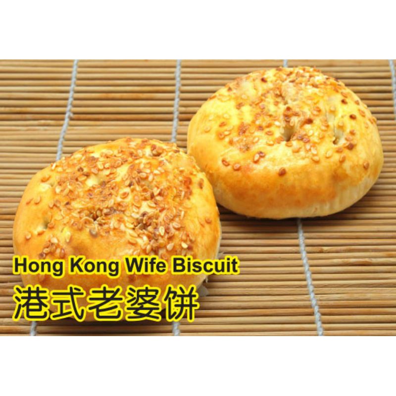 HONG KONG Wife Biscuits (港式老婆饼) | Shopee Malaysia