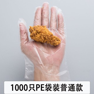 Sarung Tangan Pvc Sekali Pakai Silian Kelas Makanan Tahan Pakai Kalis Air Asid Alkali Dan Topeng Tangan Tpe Rumah Ta Shopee Malaysia