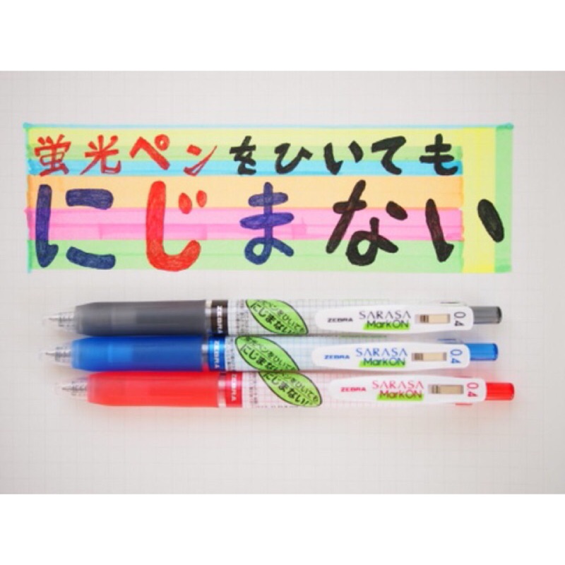 Nippon Zebra Sarasa 0.5 Not Dirty Highlighter Ballpoint Pen | Shopee