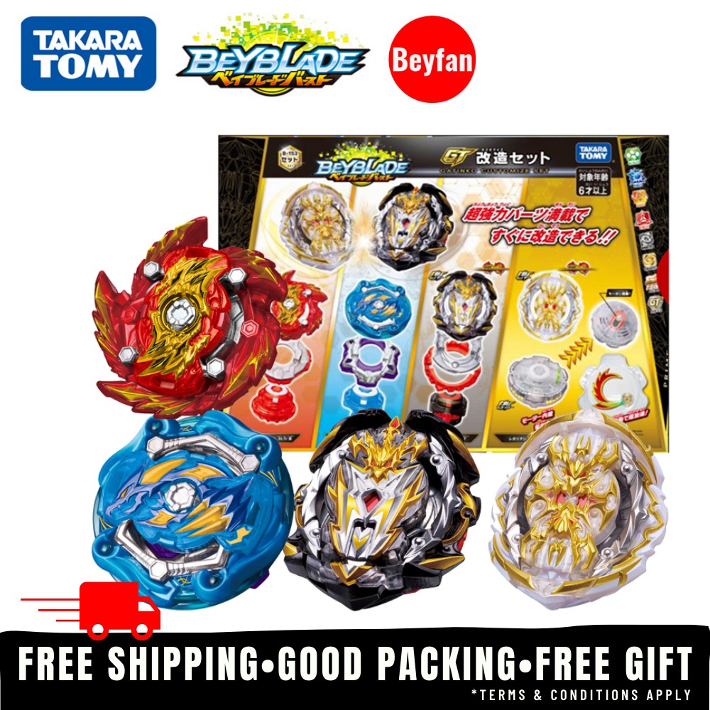 gt customize set