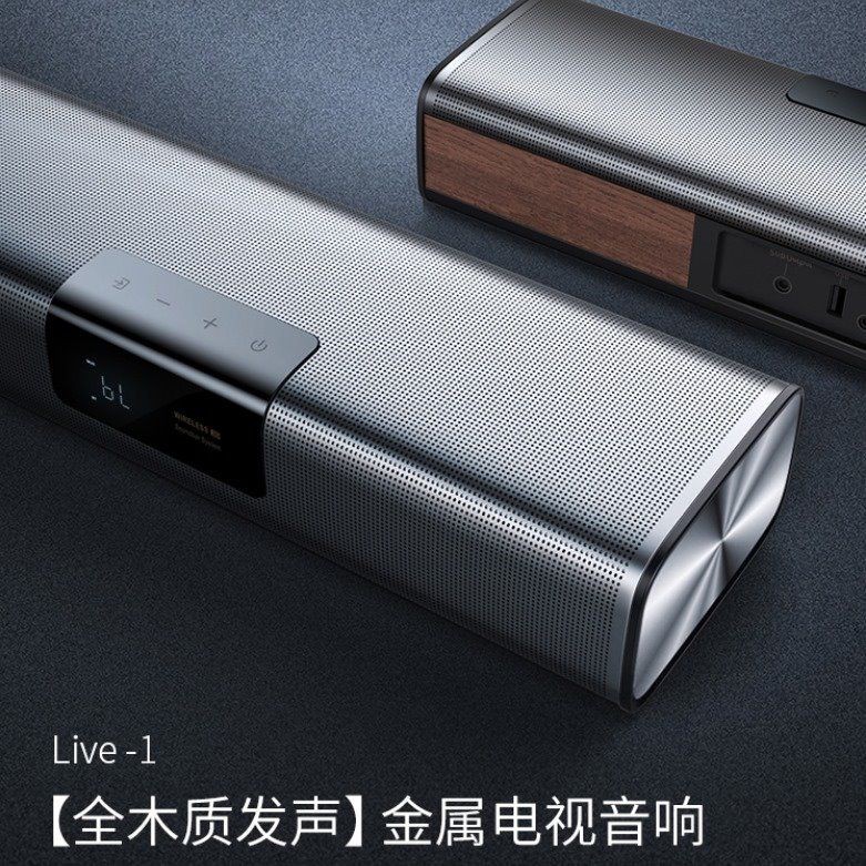 best bluetooth soundbar for projector