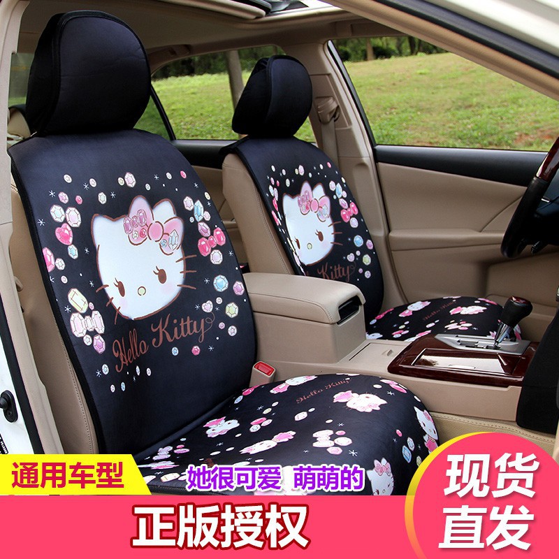 Hellokitty Car Seat Four Seasons Cartoon Car Mat Cover Half Pack