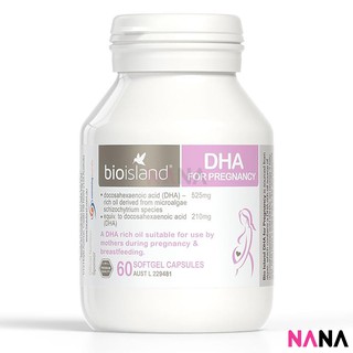 BIO ISLAND Lysine Step Up for Youth (60 chewable tablets 