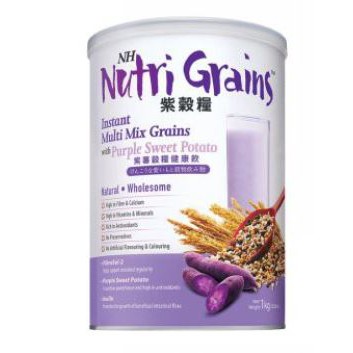NH Nutri Grains 1kg (Expiry: 1/2022) ~ offer ~
