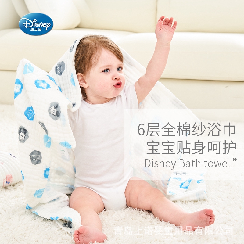 disney baby bath towel