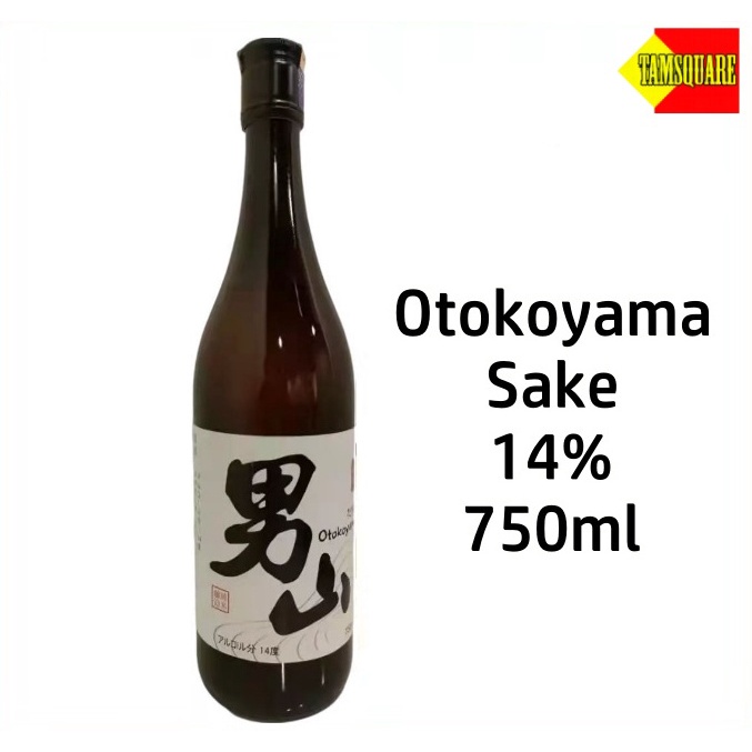 男山清酒 Otokoyama Sake 750ml (Buy 2 Bottles Free Tea Pot Set) With Secure Wrapping