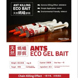 PEST ASIA. ECO BAIT 10G. Cockroach Killer. Ant Killer 