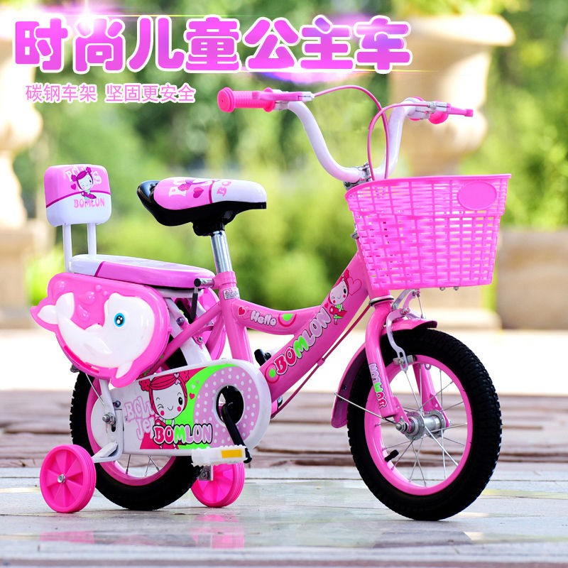 bicycle for 3 year old baby girl