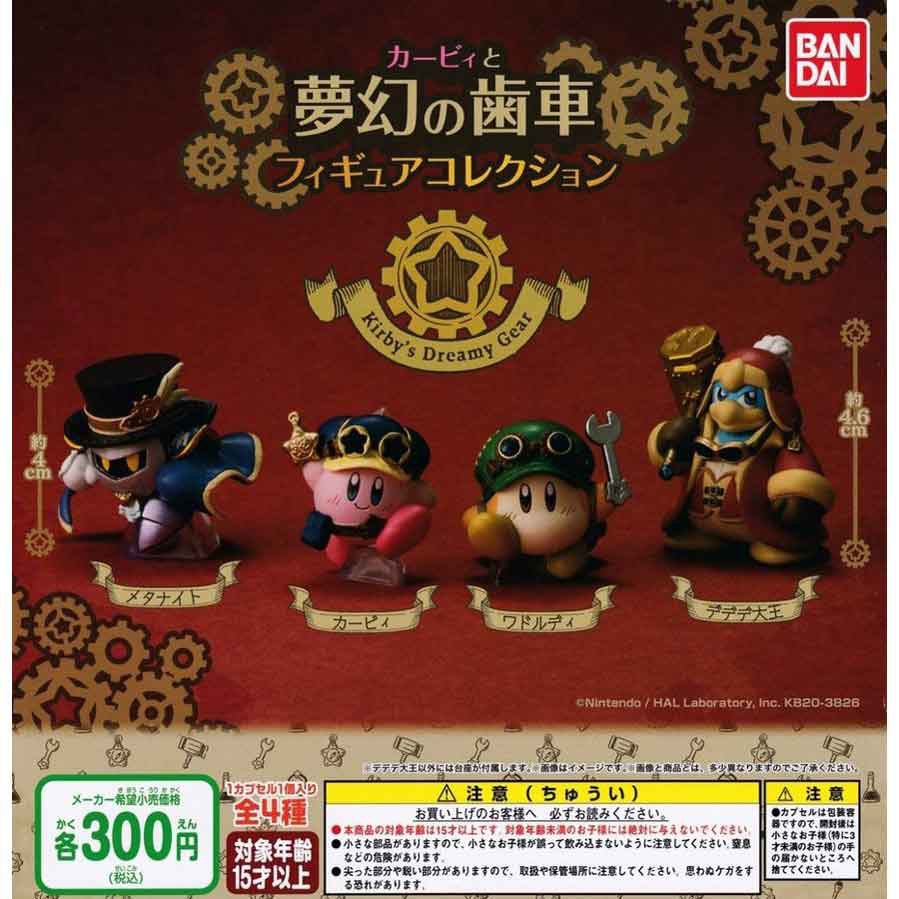 Bandai Star Kirby Mini Clear File 4 All 8 set Figures Gashapon capsule toys