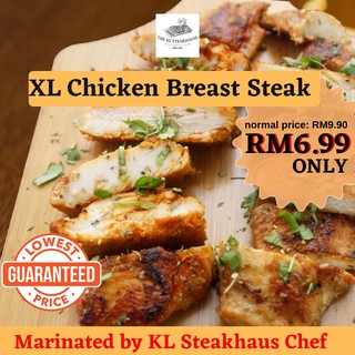 XL Size Signature Marinated Chicken Chop (Chicken Breast)  西餐厅腌制鸡扒鸡胸  (>280g)