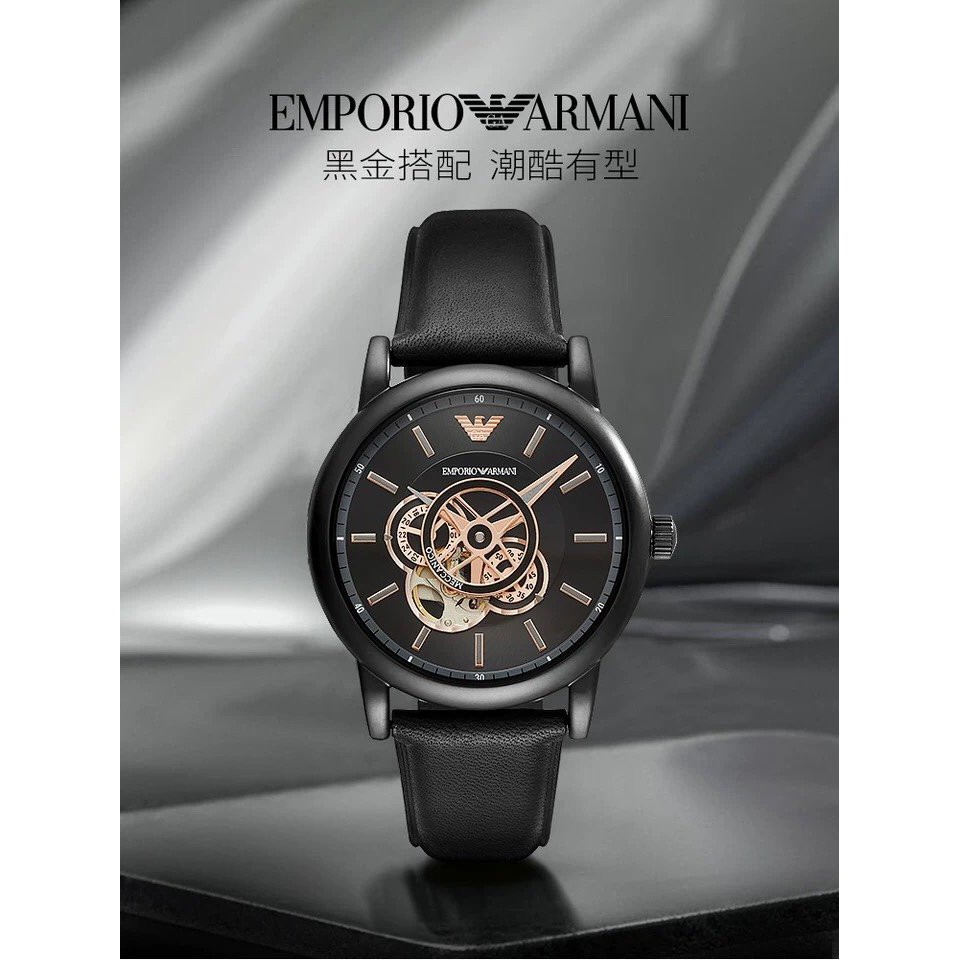 armani ar60012