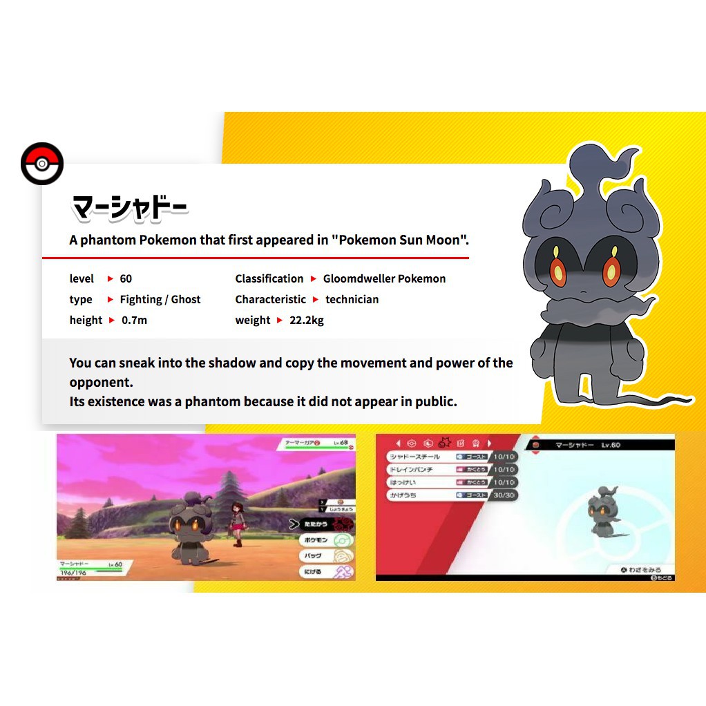 Farmceutica Co Uk Japanese Anime Animation Art Characters Pokemon Serial Code Get 32 Point November th Genesect Volcanion Marshadow