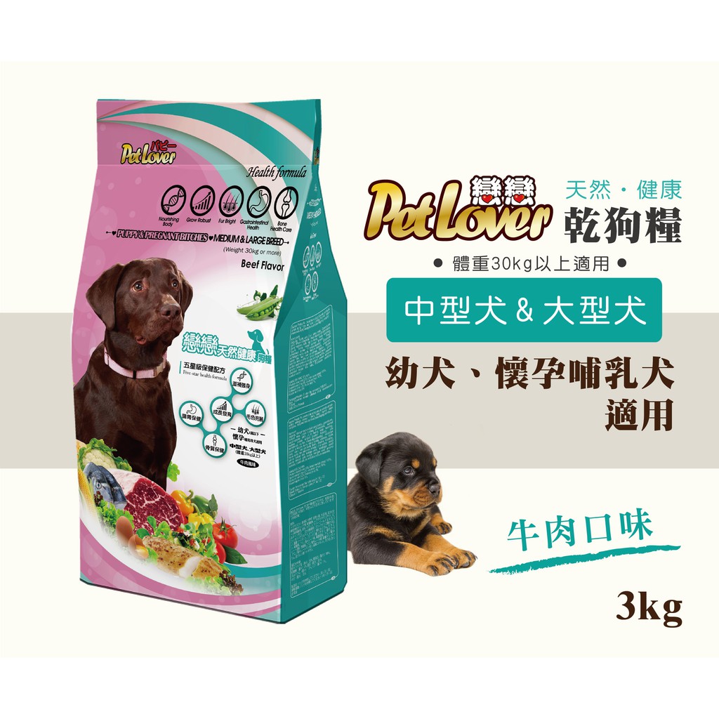 dog food for 1 year old