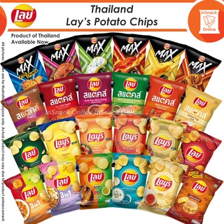lays - Prices and Promotions - Apr 2022 | Shopee Malaysia