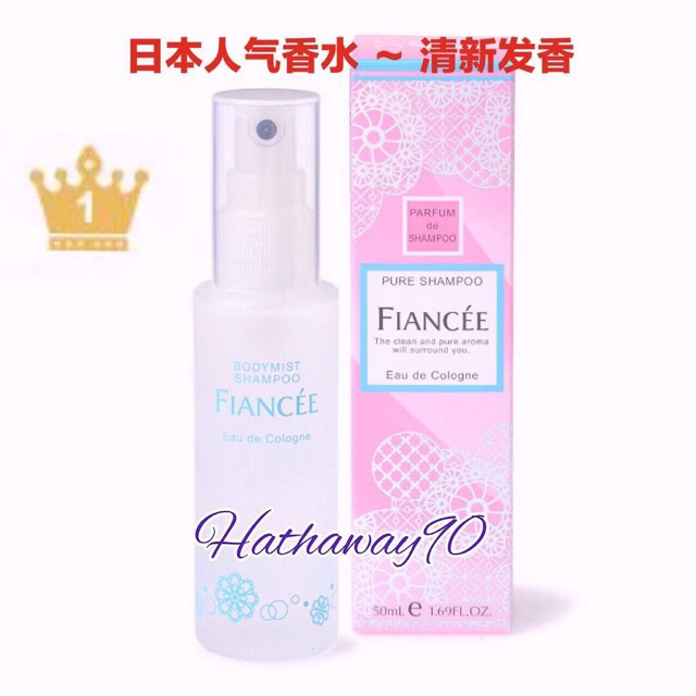 Ready Stock Japan Hotselling Fiancee Pure Shampoo Body Mist 50ml Shopee Malaysia