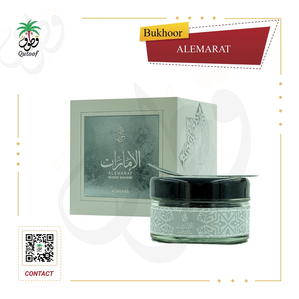 Bakhoor 100 Original Arabic Bukhoor with OUDAH (OUD), Incense By