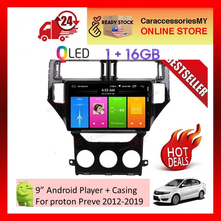 Proton Preve Android Player 9 inch IPS 2.5D full HD screen with player casing 1+16GB car android player