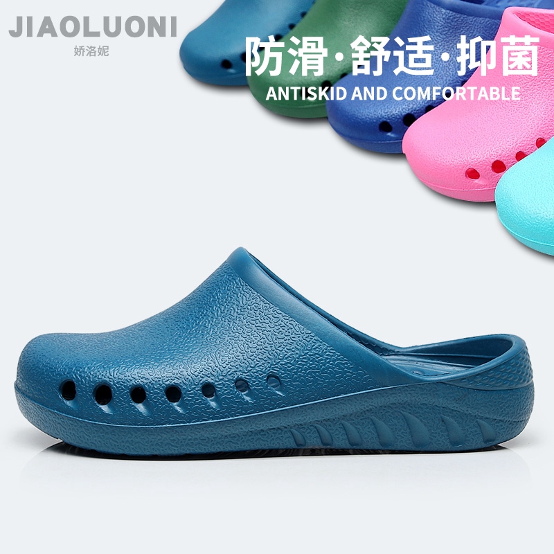 Soft Medical Doctor Nurse Surgical Shoes Anti-slip Protective Clogs  Operating Room Lab Slippers Chef Work flip flop | Shopee Malaysia