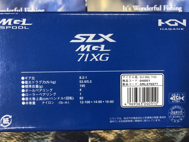 Buy Shimano Slx Mgl 70xg 71xg 71hg Casting Reel Seetracker Malaysia