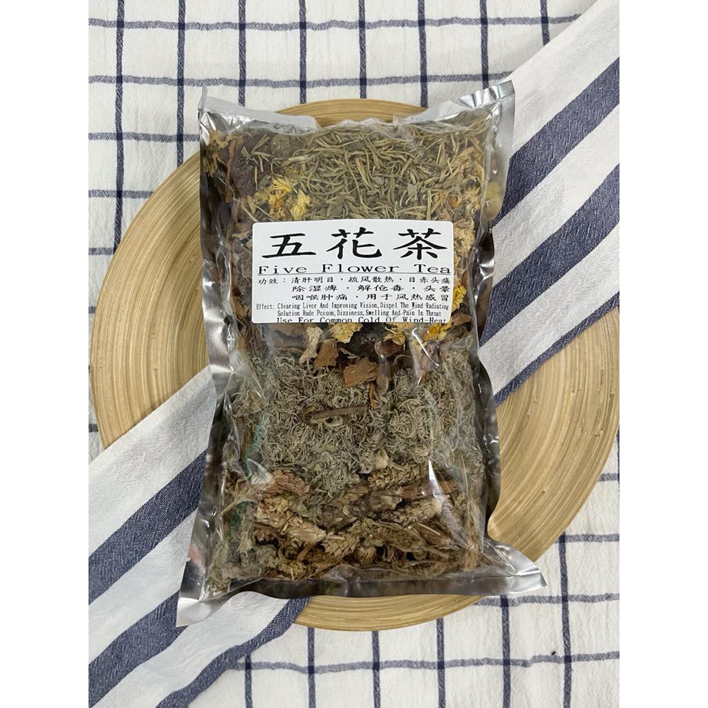 Buy Herbal Tea 凉茶包 五花茶 夏古草 清肺排毒茶 金银花菊花 北芝草 纯正羚羊丝 Seetracker Malaysia
