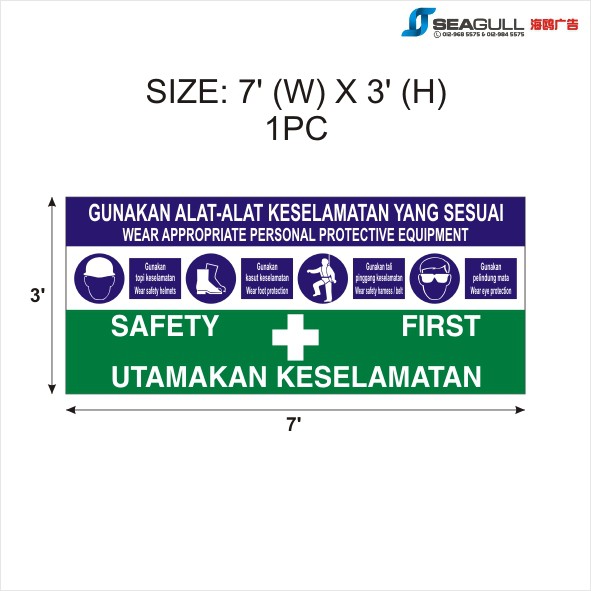 Utamakan Keselamatan Signage Safety Signage Safety Si