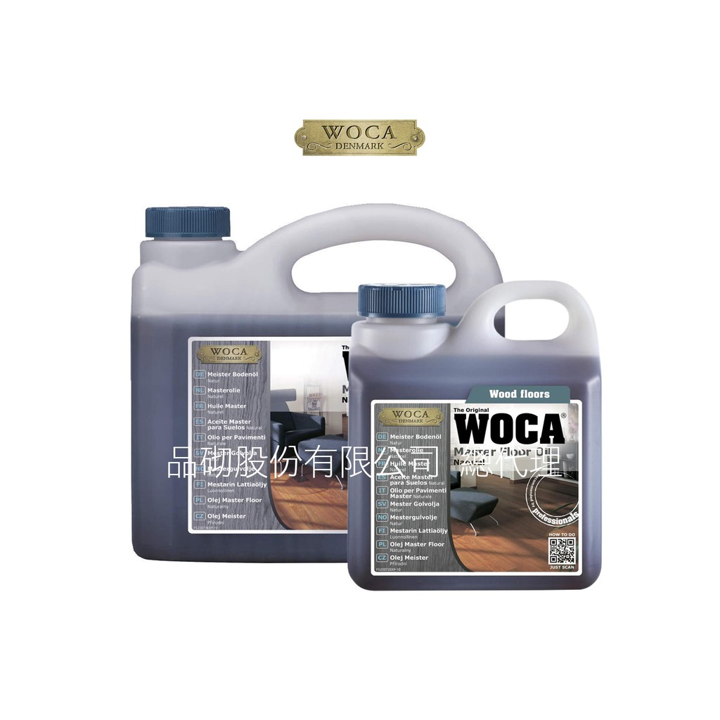 Danish Envy Card Woca Oil Quick Dry Wood Oil Natural 1.0 L Shopee