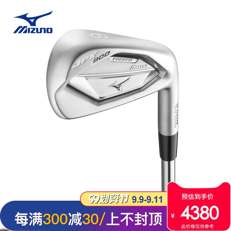 complete mizuno golf set