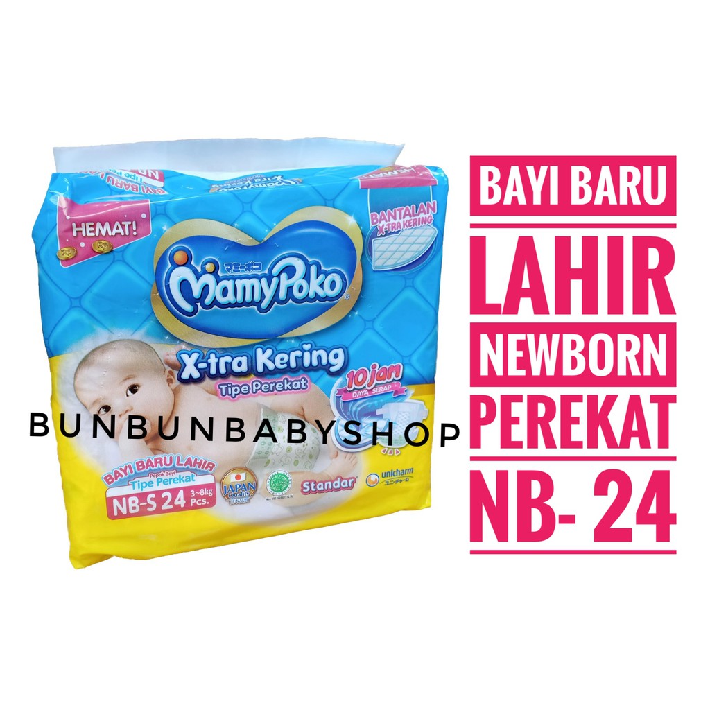 Mamypoko Newborn Adhesive Diapers 
