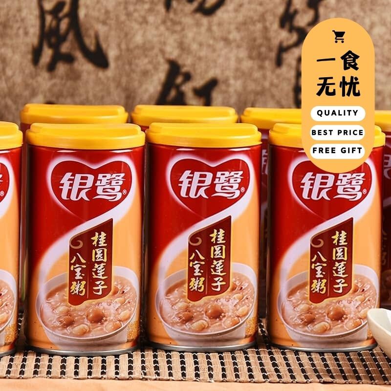 银鹭八宝粥方便早餐速食粥营养低糖桂圆八宝粥yinlu Porridge 360g Ready Stock