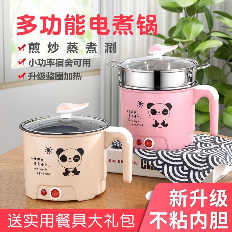 Electric wok rice cooker multi-function pot dormitory small electric cooker student noodle cooker electric skillet mini