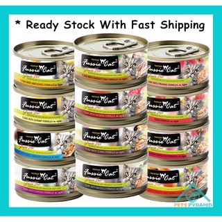 Fussie Cat Premium Black label 80g (AAFCO Complete Cat Food) Cat Canned Wet Food